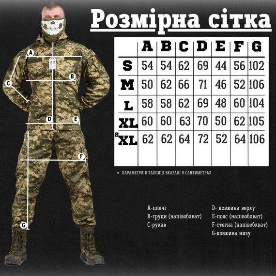 Весенний тактический  костюм 7.62 Tactical axiles пиксель  ВТ0957 | Зображення 3