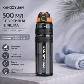 Спортивная бутылка для воды KANGZYUAN 500 мл Черная Тритановая (BPA Free), с клапаном и поилкой
