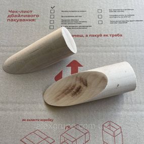 Букова лопатка для лудіння і наплавлення оловом Monch