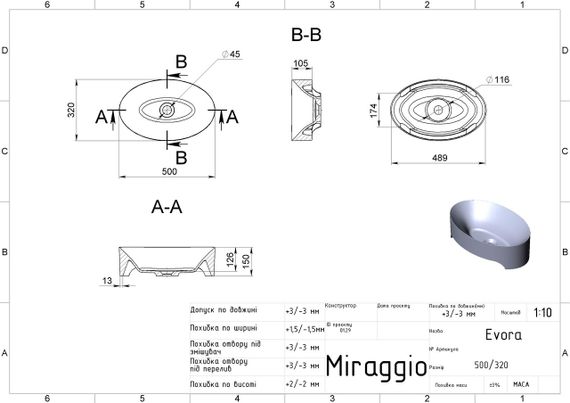 Умивальник EVORA MIRASOFT Miraggio | Зображення 1