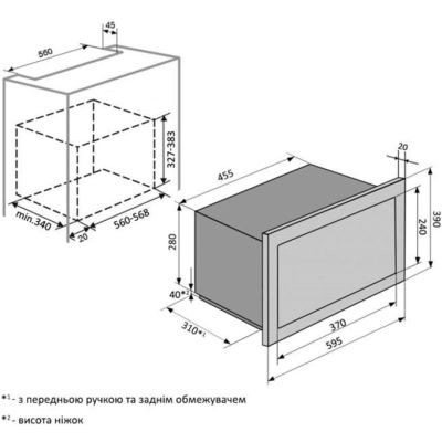 Микроволновая печь Ventolux MWBI 20 G WH TC FS | Зображення 6
