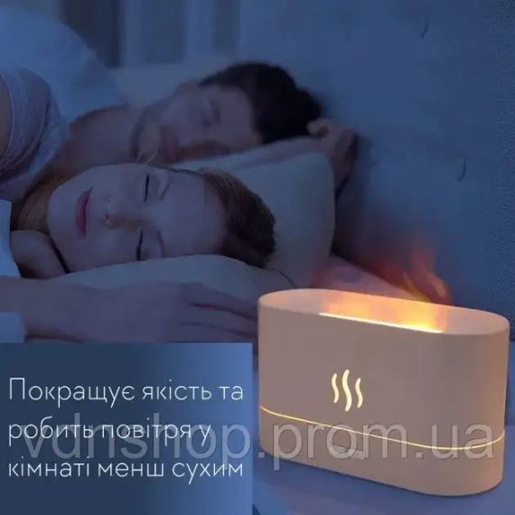 Портативний зволожувач повітря аромадифузор електричний для дому ультразвуковий Kinscoter DQ-701 з ефектом полум'я білий | Зображення 2