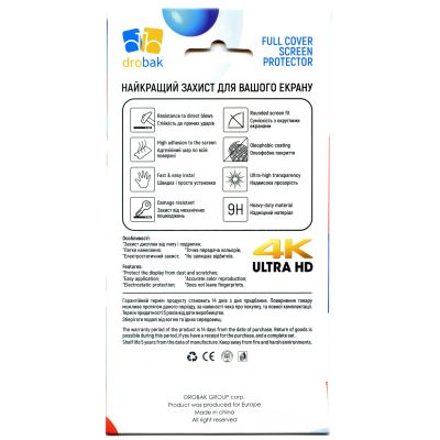 Стекло защитное Drobak Motorola G13 (Black) (717146) | Зображення 2