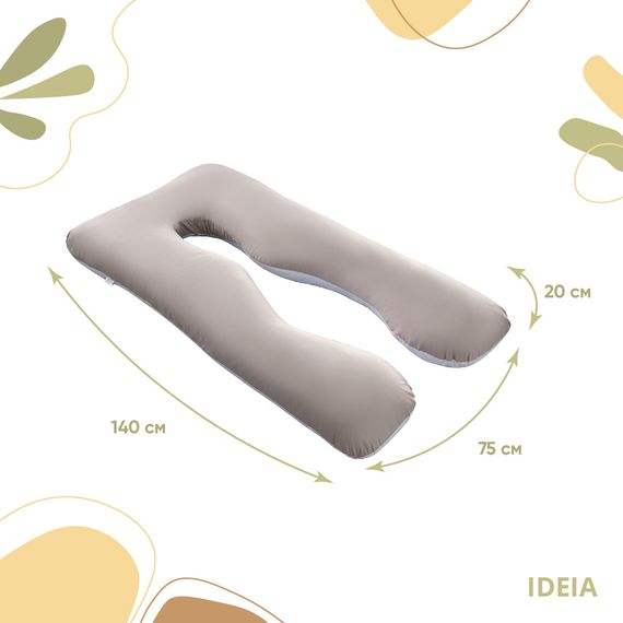 Подушка для сну та відпочинку, для вагітних П-форми IDEIA 140х75х20 см з наволочкою на блискавці сіро-біла (8-33722*001) | Зображення 9