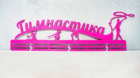 Медальниця для художньої гімнастики, іменна з поличкою, дерев'яна, тримач для медалей, медальниці