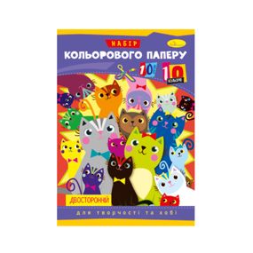 Набор цветной двусторонней бумаги А4 АП-1203, 10 листов Cats