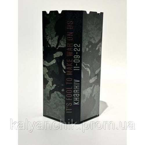 Колпак для кальяна Tactical Kharkiv