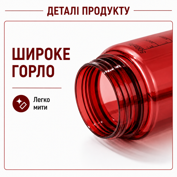 Бутылка для воды KANGZYUAN 700 мл Tritan спортивная, BPA Free, с герметичной крышкой, Красный | Зображення 4