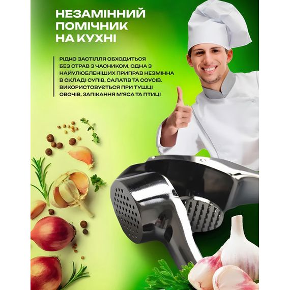 Прес для часнику чеснокодавка ручна металева | Зображення 2
