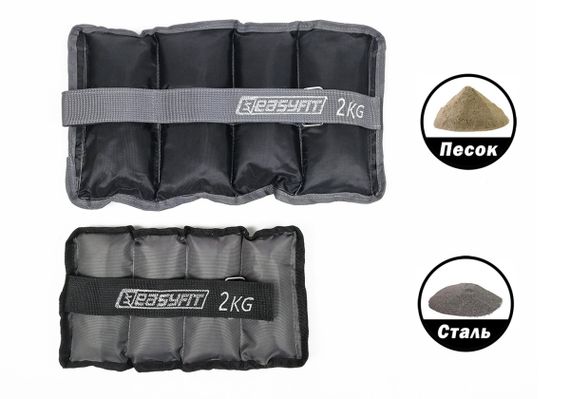 Обтяжувачі EasyFit 2 х 2 кг для ніг та рук з металом (EF-AWTМ-200) | Зображення 3