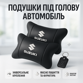 Універсальна подушка на підголівник авто, Сувенірні автомобільні подушки, Подушка підголівник метелик MS-24