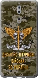Чохол для Nokia 8 з силікону FCh_056323