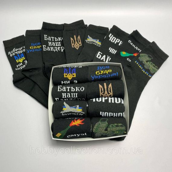 Бокс чоловічих патріотичних шкарпеток 40-45 р на 8 пар в подарунковій коробці із стрічкою | Зображення 5