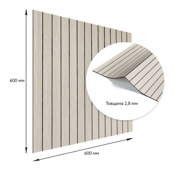 Покриття вінілове самоклеюче 3D рейки 600х600х2,8мм Дуб перлинний пісок SW-00002200 | Зображення 2