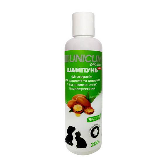 Шампунь для цуценят та кошенят з аргановим маслом UNICUM ORGANIC, 200 мл/10