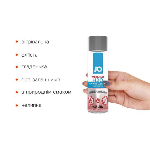 Зігрівальна змазка на водній основі JO H2O WARMING (240 мл) з екстрактом перцевої м’яти | Зображення 1