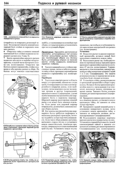 AUDI A4 з 1994 р., дизель. Посібник з ремонту та експлуатації. Книга | Зображення 8