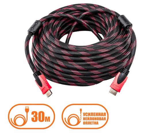 Кабель HDMI - HDMI 1080p позолоченный усиленный в обмотке 30 метров