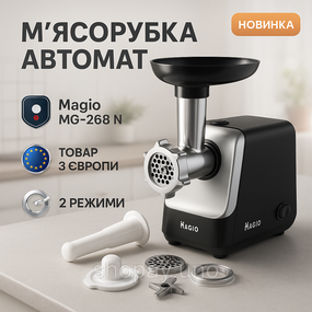 Электромясорубка бюджетная, Мясорубки для кафе, Мощная бытовая кухонная электромясорубка для дома AZ-70