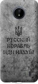 Чохол для Nokia C20 з силікону FCh_080442
