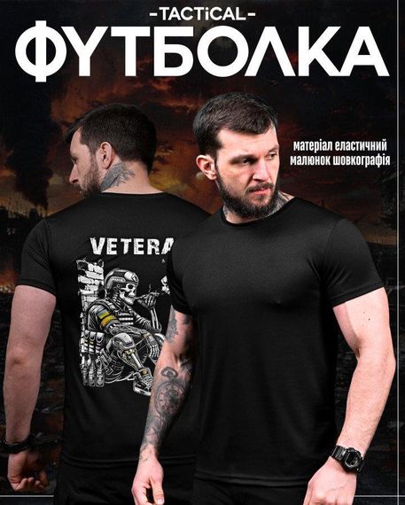 Тактична потоотводяча футболка Veteran чорна ДЛ7221 | Зображення 5