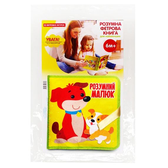 Развивающая Фетровая книга "Умный малыш" 403969 | Зображення 2