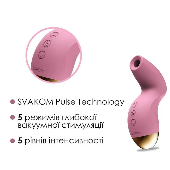 Вакуумный клиторальный стимулятор Svakom Pulse Pure Pale Pink, 5 режимов, 5 интенсивностей в каждом | Зображення 2