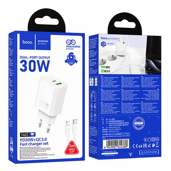 МЗП Hoco N63 Gentle PD30W+QC3.0 (1USB-A/1C) + кабель Type-C to Lightning White | Зображення 5