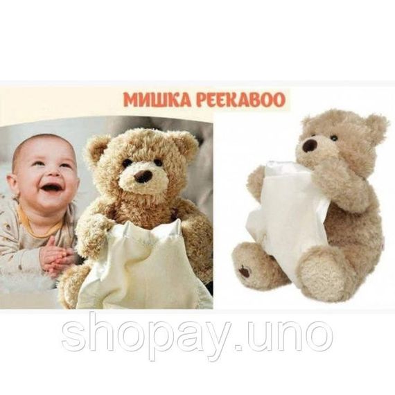 Інтерактивна іграшка Ведмедик Пікабу Peekaboo Bear | Зображення 4