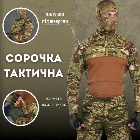 Боевая рубашка Убакс 7.62 ВТ1062 | Зображення 3