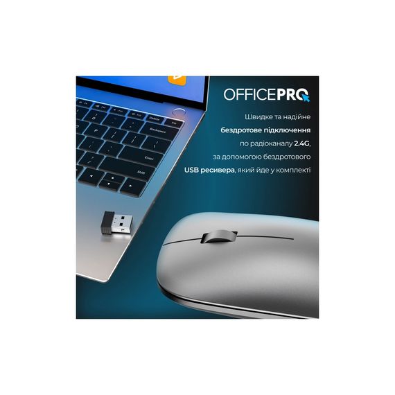 Мишка OfficePro M225G Silent Click Wireless Gray (M225G) | Зображення 6