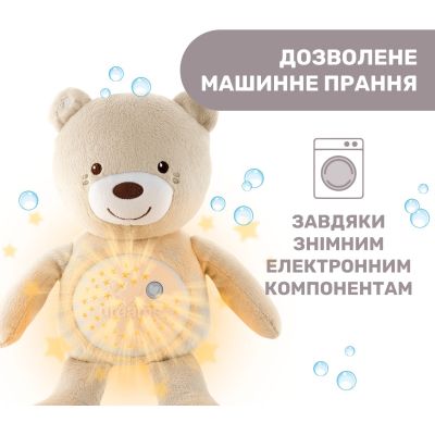 Ночник Chicco Медвежонок (08015.30) | Зображення 2