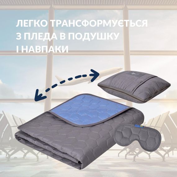 Дорожня подушка-плед IDEIA 35x35 см/120x180 см з мікрофібри графіт/джинс (8-35600*001) | Зображення 2