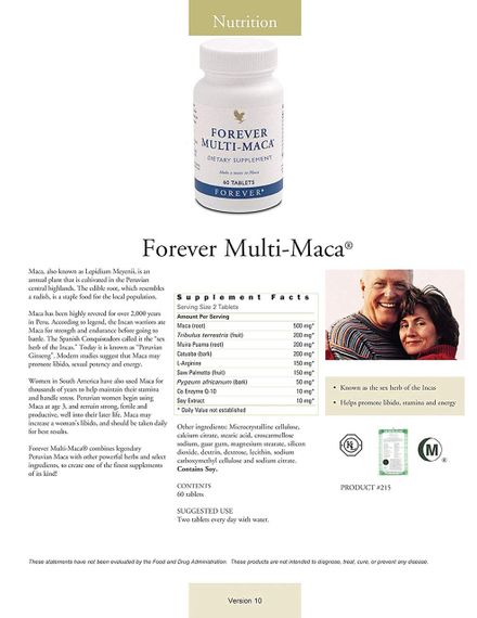 Мака, підвищення лібідо, Multi-Maca, Forever Living, 60 таблеток | Зображення 1