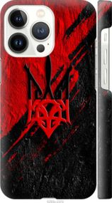 Чохол на iPhone 13 Pro Герб v4 "5293m-2372-24368"