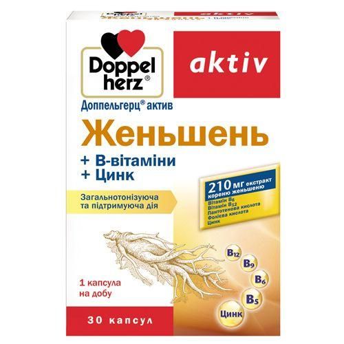 Доппельгерц актив Женьшень/В-вітаміни/Цинк капс.№30