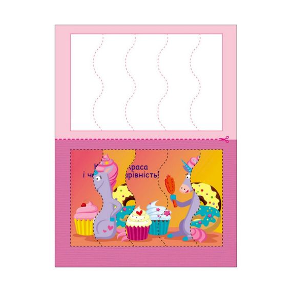 Развивающие тетради "Единорожки" 20414 пазлы-разрезалки | Зображення 3