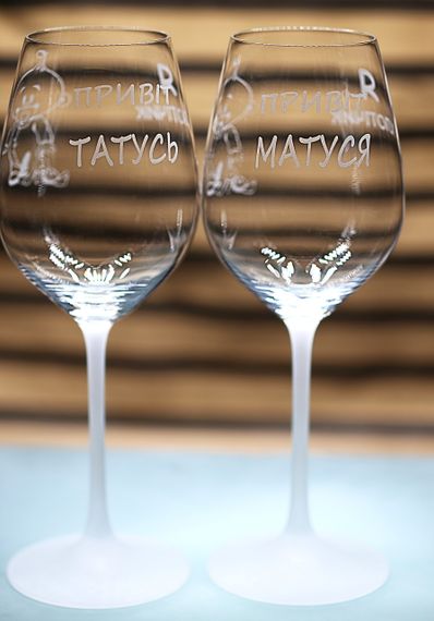 Набор винных бокалов на Гендер пати Папа и Мама Мальчика с гравировкой Подарок будущим родителям