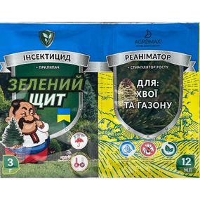 Інсектицид Зелений Щит для хвої та газону 3 г + реаніматор 12 мл Агромаксі