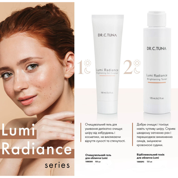 Очищаючий гель для обличчя з пігментованою шкірою Farmasi Lumi Radiance Dr. C.Tuna 100 мл | Зображення 2