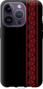 Чохол для Apple iPhone 14 Pro з силікону FCh_083905
