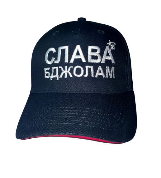 Кепка - "SLAVA BDZHOLAM" (Слава Бджолам) | Зображення 1
