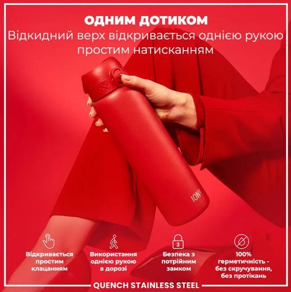 Пляшка для води металева ION8 1200 мл Stainless Steel Red (I8SS1000RED) | Зображення 5