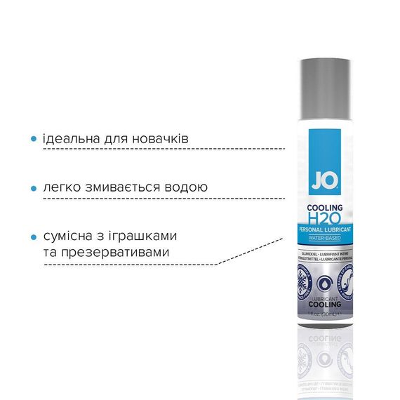 Охолоджувальна змазка на водній основі JO H2O COOLING (30 мл) з ментолом, рослинний гліцерин sexstyle | Зображення 2