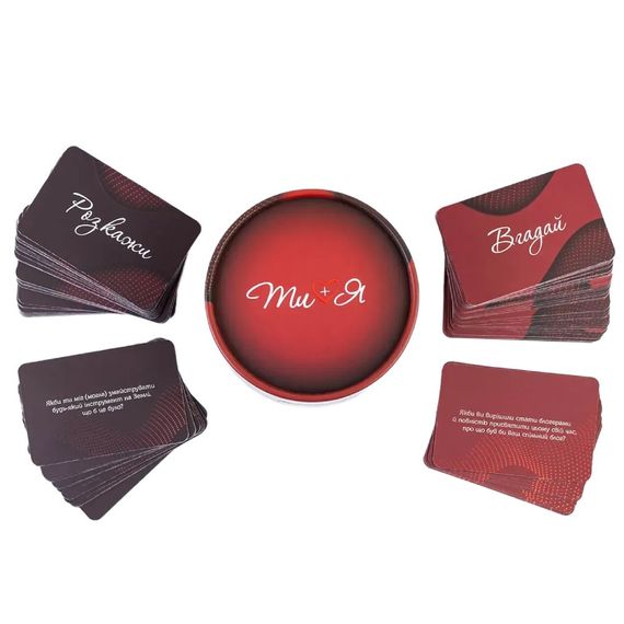 Настольная игра Fun Games Shop Ты + Я: О отношениях, на украинском языке Sex Aura | Зображення 1