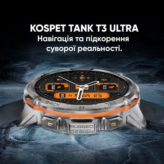 Годинник Ko1spet TANK T3 ULTRA Silver | Зображення 6
