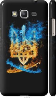 Чохол на Samsung Galaxy J2 Prime Герб "1635m-466-24368"
