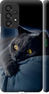 Чохол на Samsung Galaxy A33 5G A336B Димчастий кіт "825m-2584-2448"