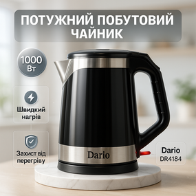 Мощный бытовой электрочайник Dario DR4184 1.8л, Чайник электрический домашний, Красивый чайник кухонный KC-97