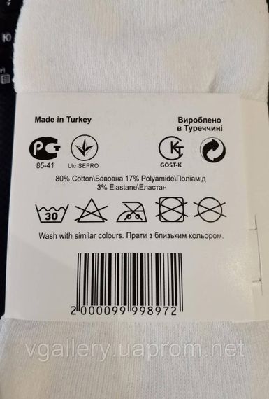 Термоноски с махровою ногой женские Адидас, зимние носки Адидас с махровой ногой | Зображення 1